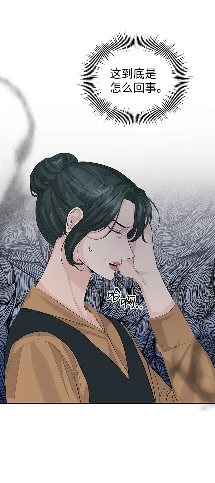 第27话 第16页