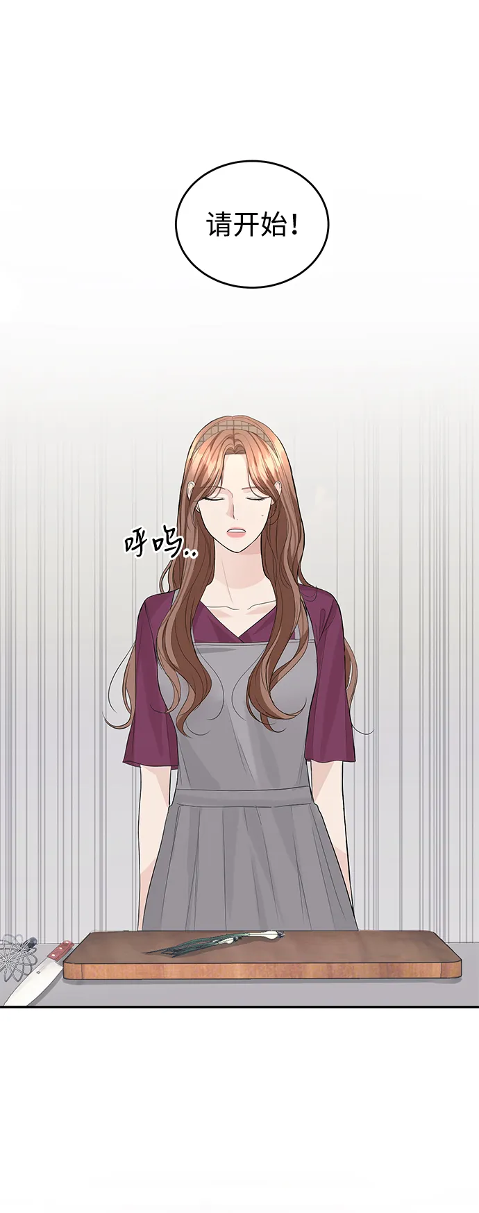 第27话 第18页