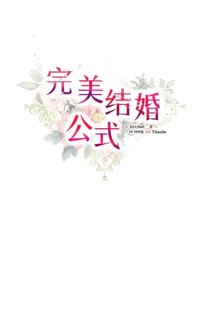 第27话 第20页
