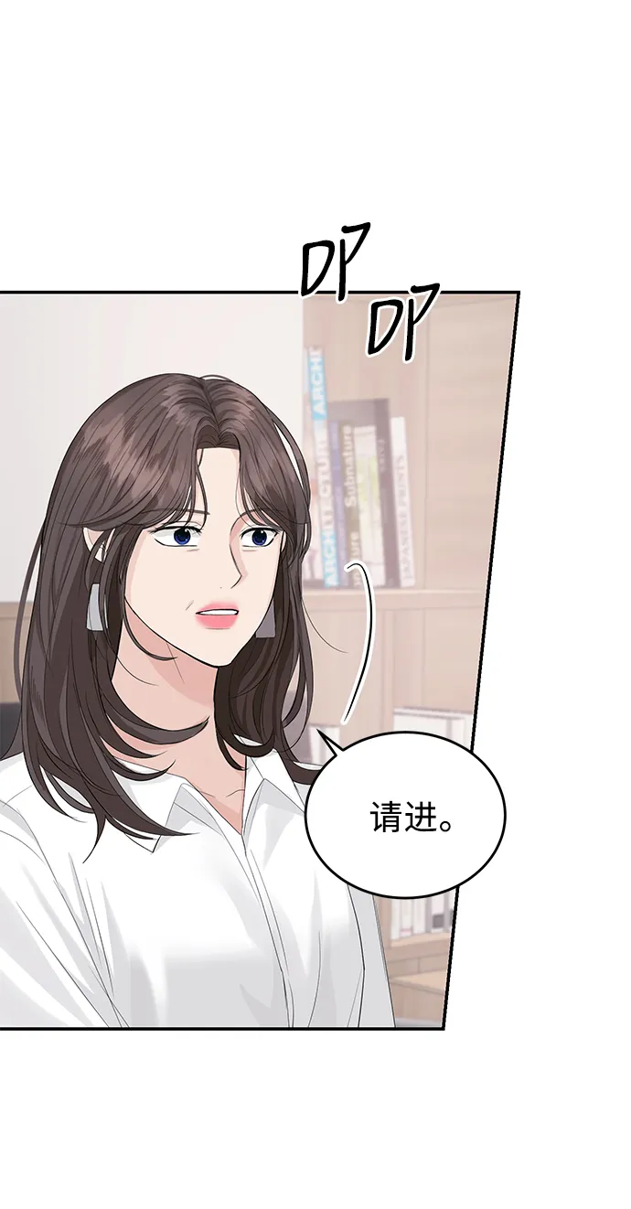 第27话 第22页