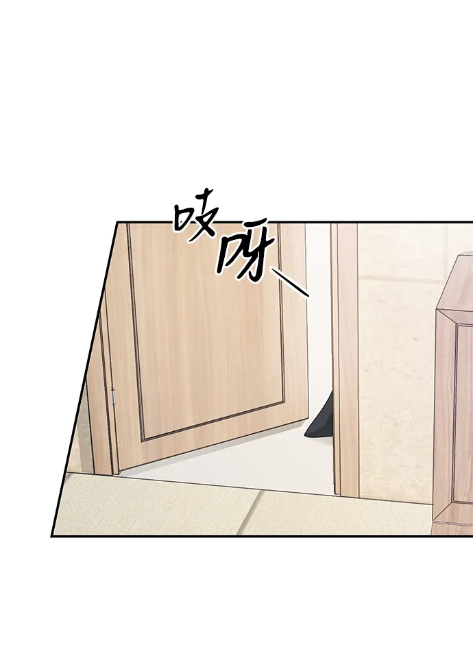 第27话 第23页