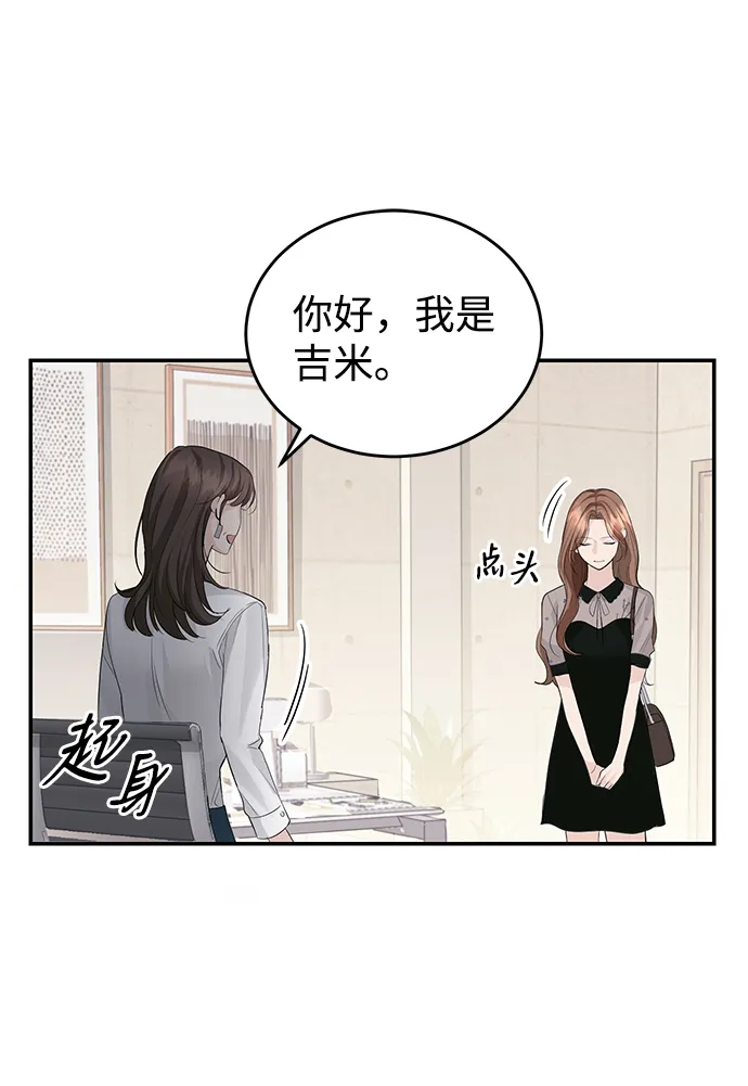 第27话 第25页