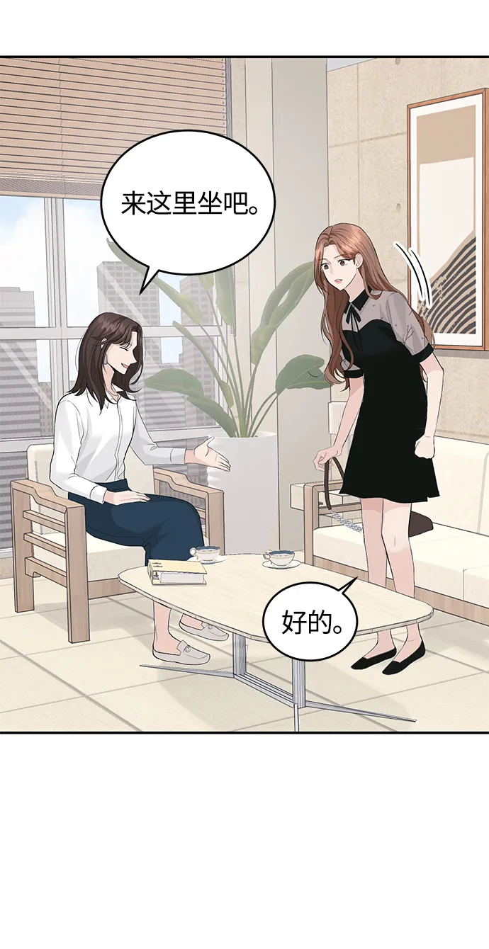 第27话 第28页