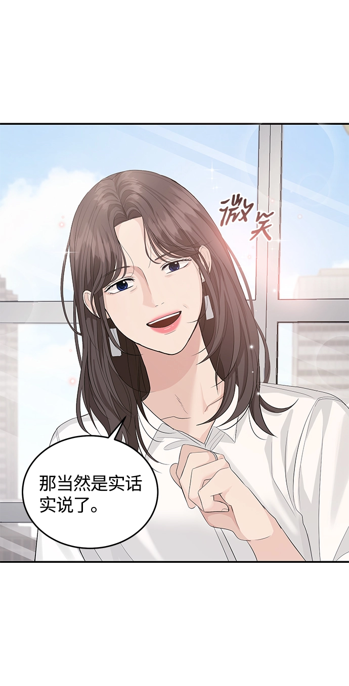 第27话 第31页