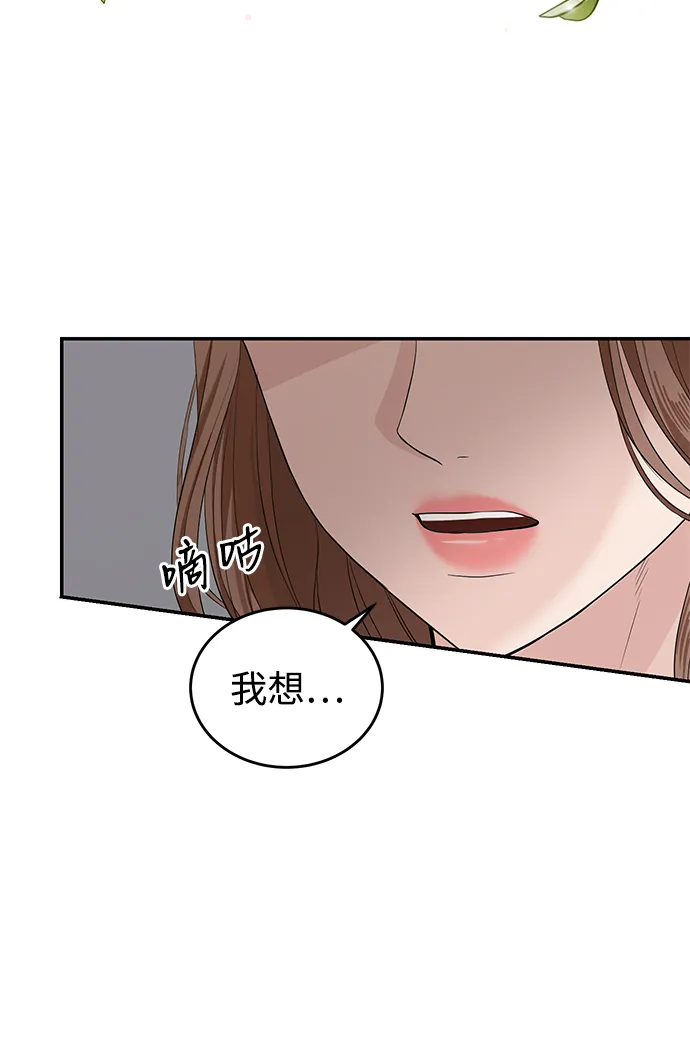 第27话 第34页