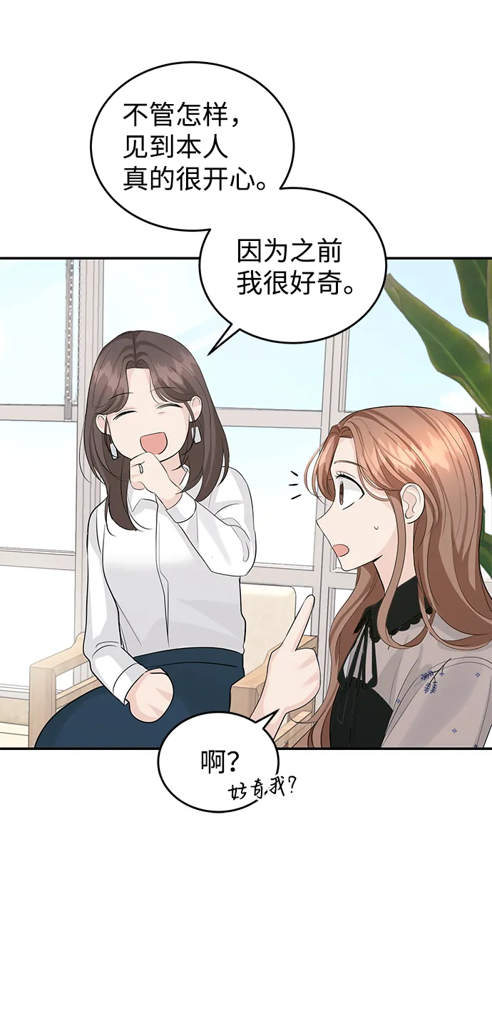 第27话 第40页