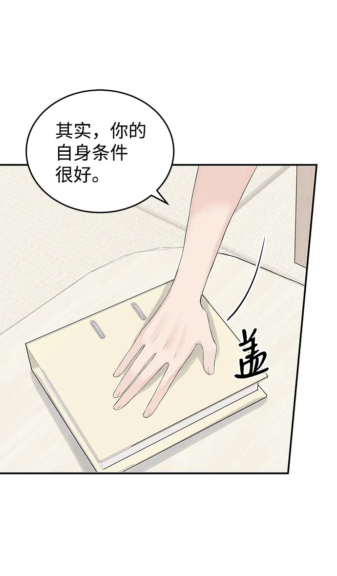 第27话 第41页