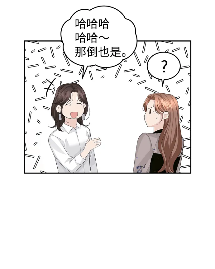 第27话 第45页