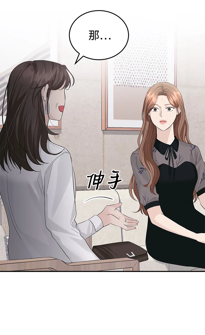 第27话 第51页