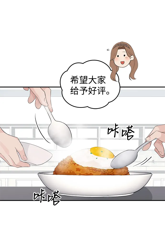 第28话 第5页