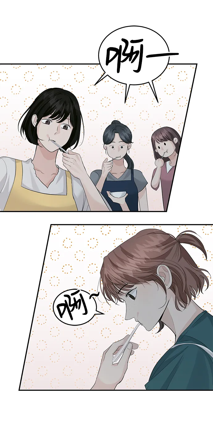第28话 第6页