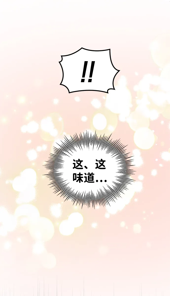 第28话 第7页