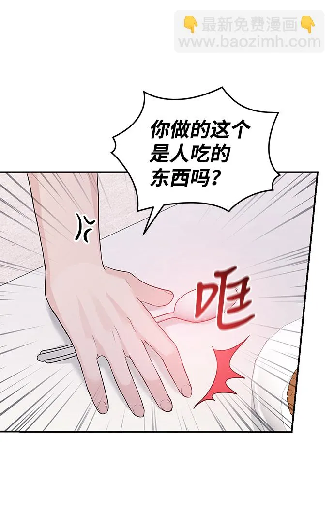 第28话 第10页