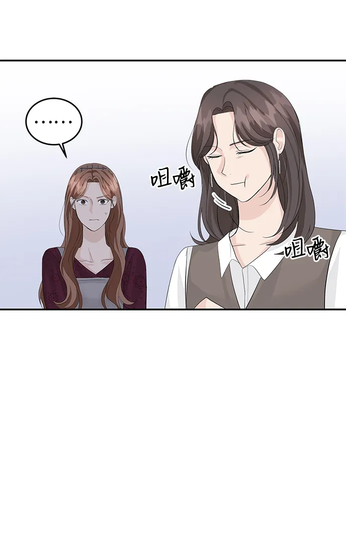 第28话 第14页
