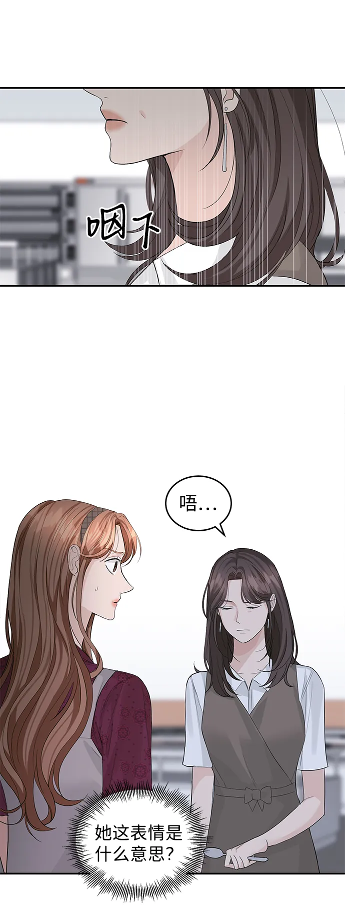 第28话 第15页
