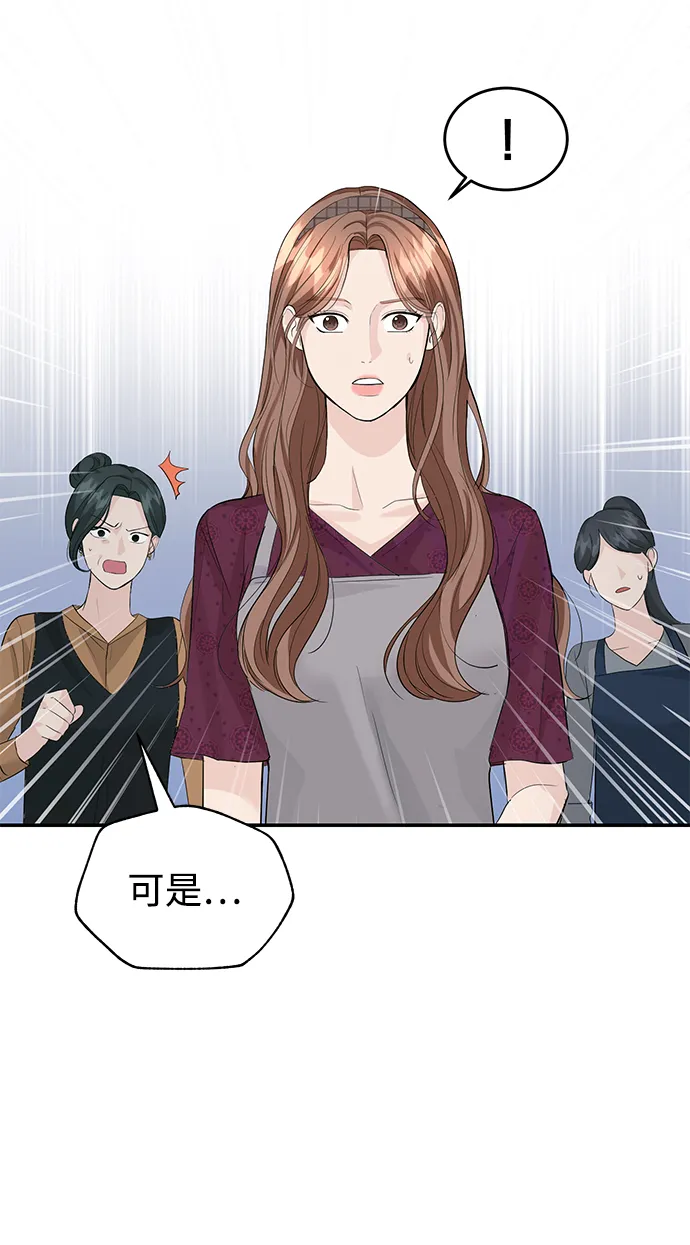 第28话 第17页