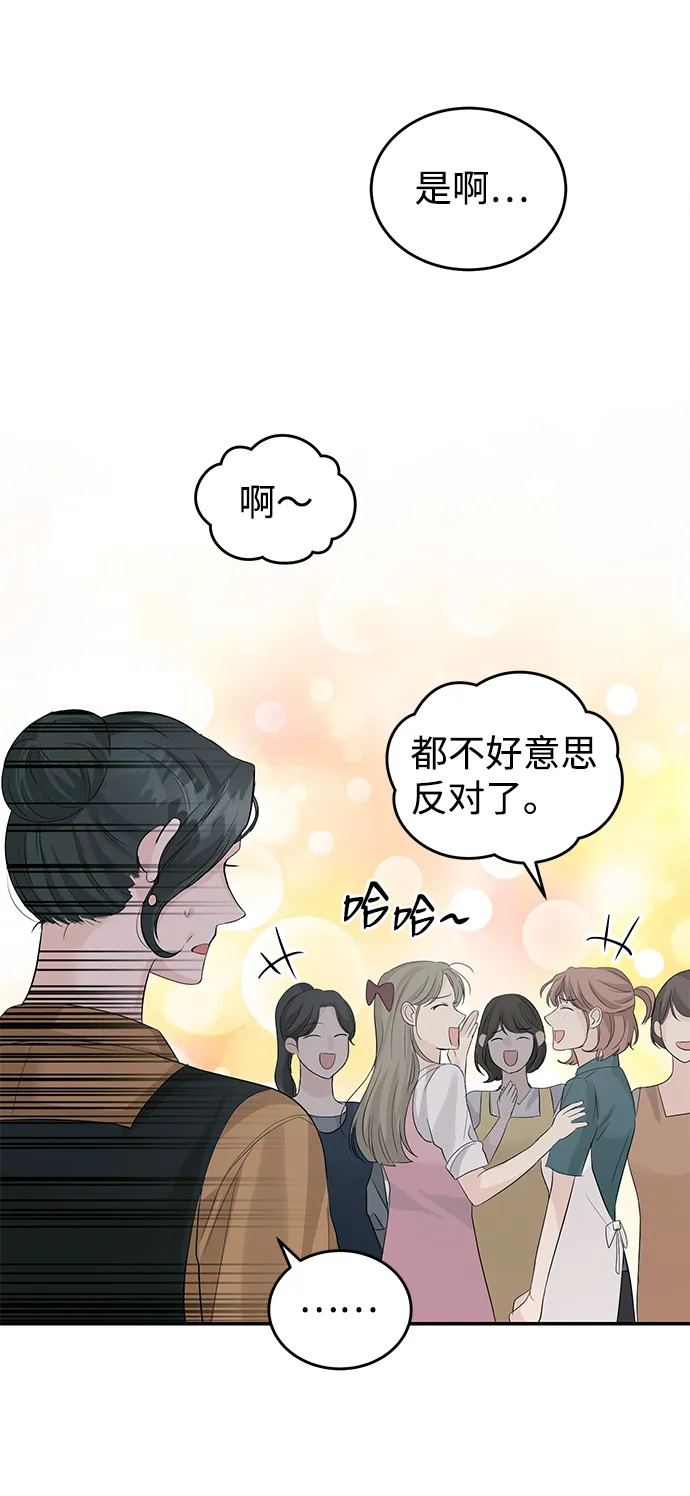第28话 第19页