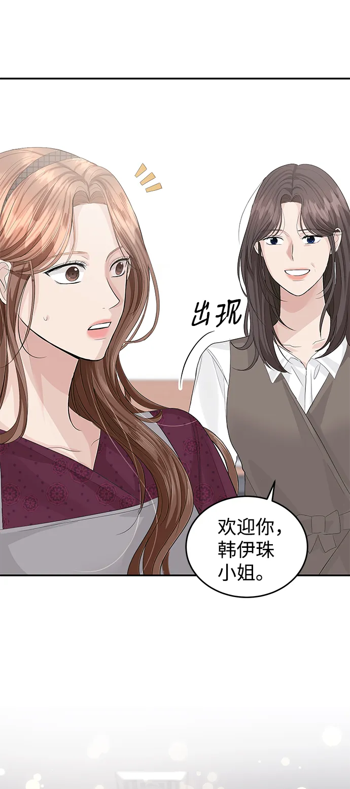 第28话 第22页