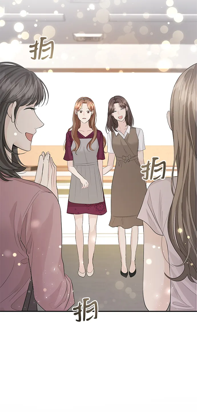 第28话 第23页