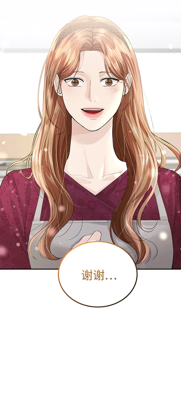 第28话 第24页