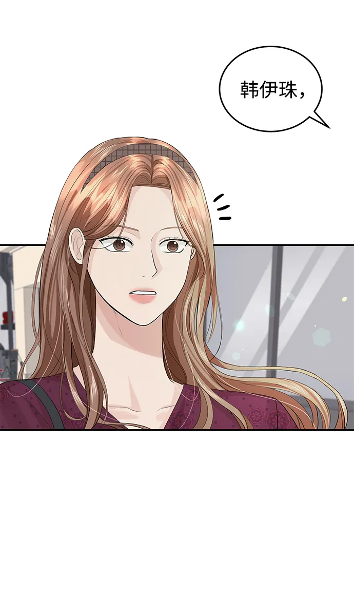 第28话 第27页