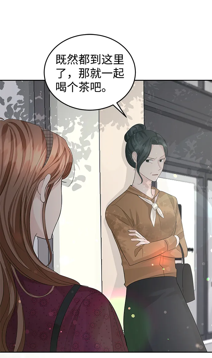 第28话 第28页
