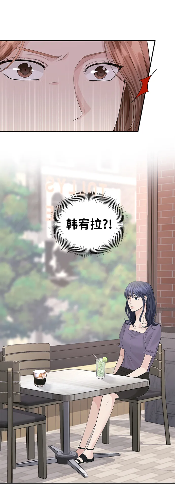 第28话 第32页