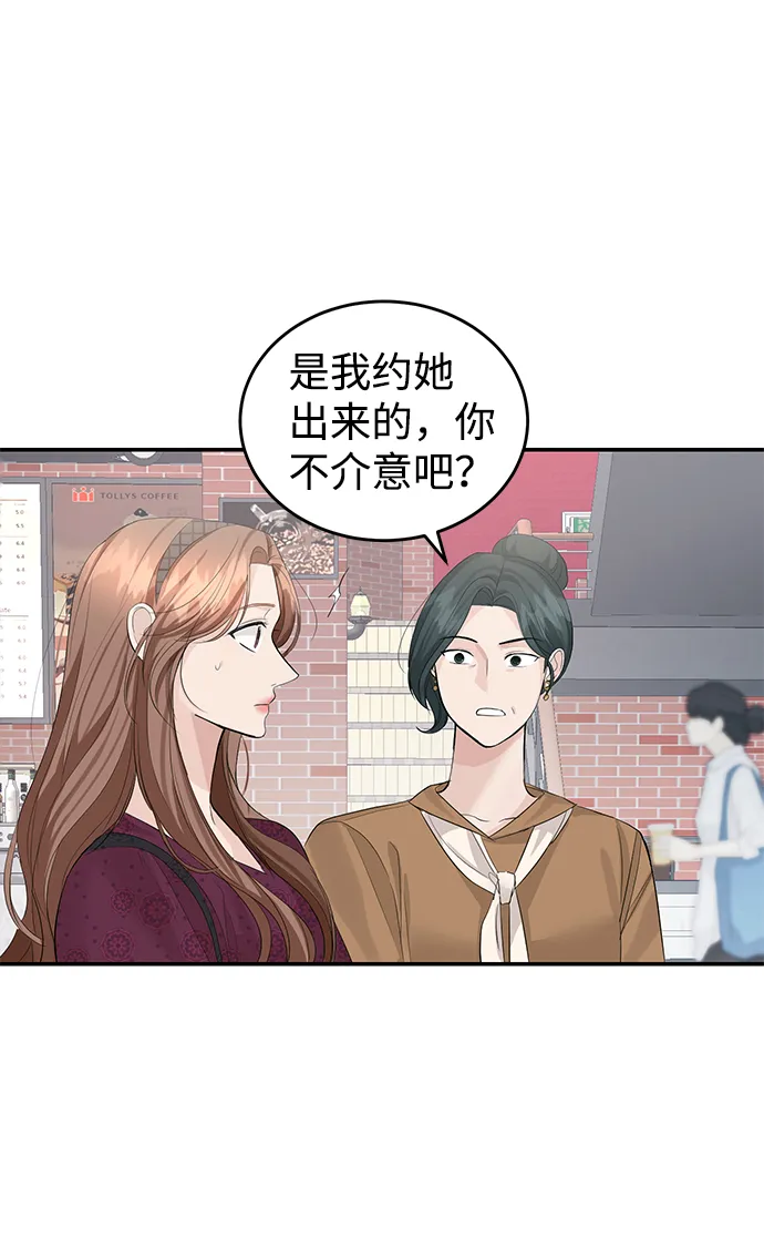第28话 第33页