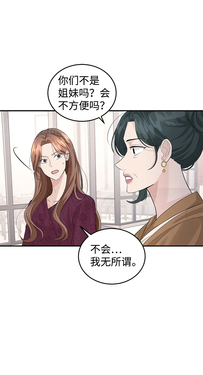 第28话 第35页