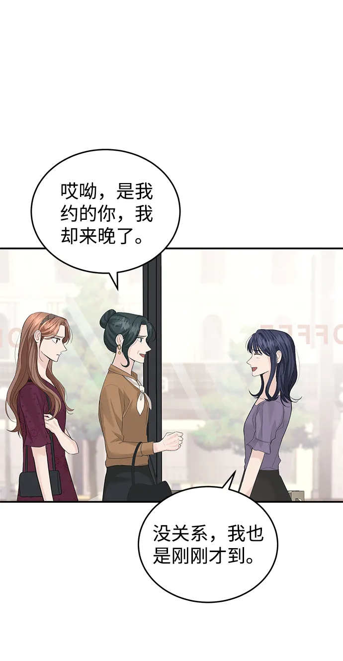第28话 第38页