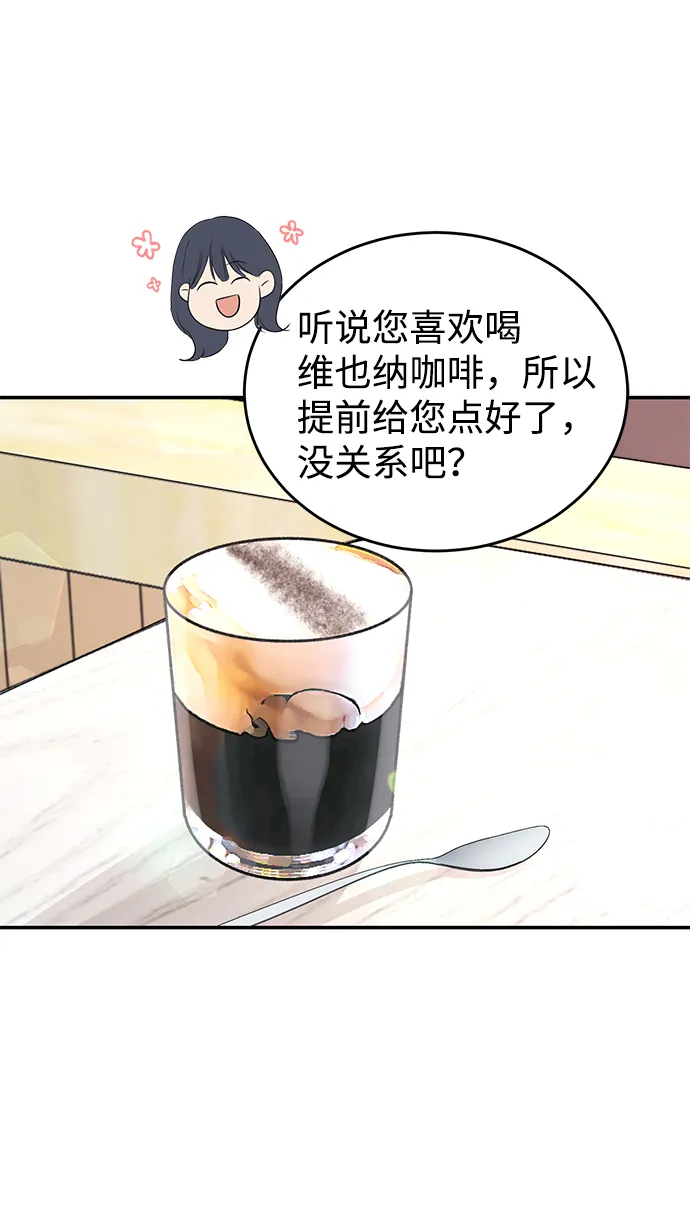 第28话 第39页