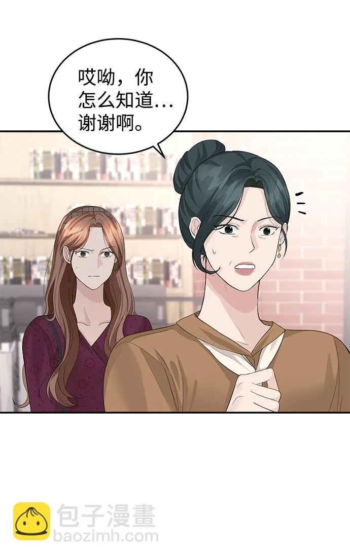 第28话 第40页