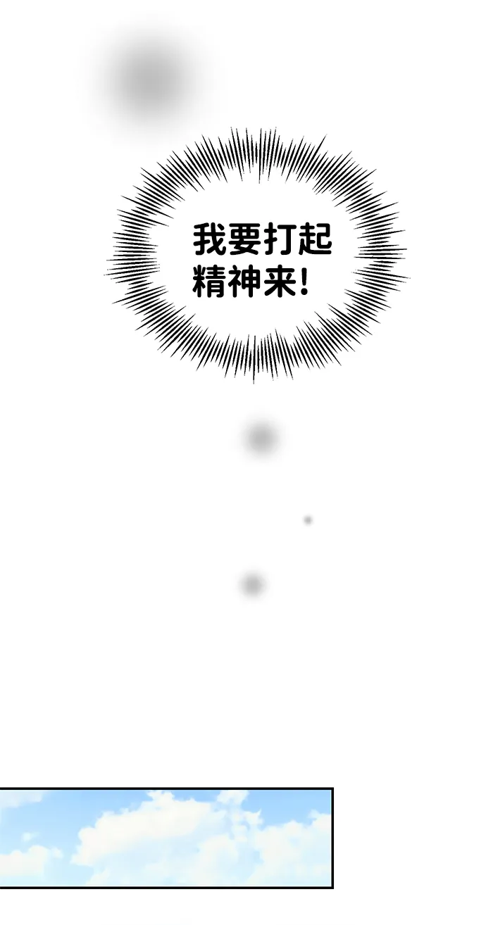 第28话 第43页
