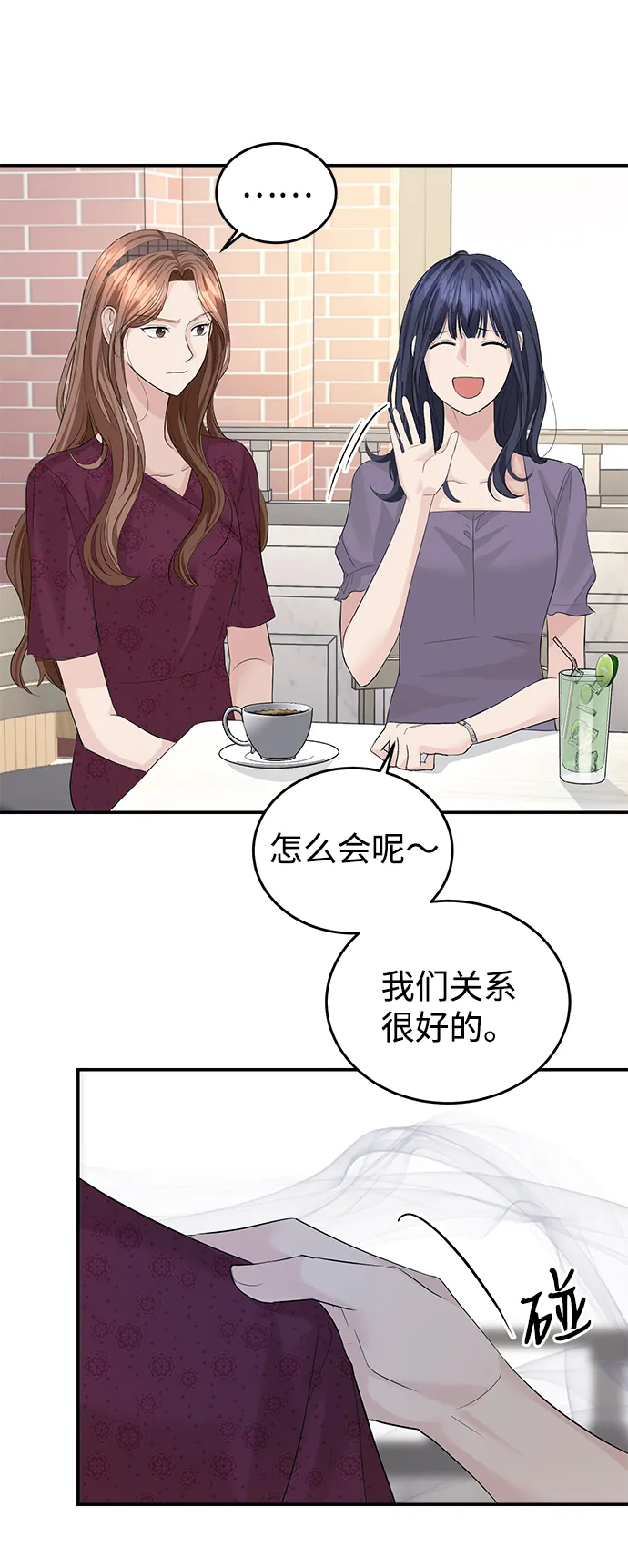 第28话 第46页