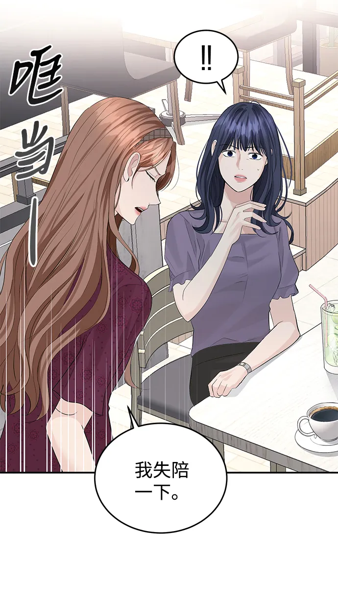第28话 第49页