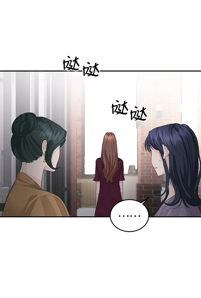 第28话 第50页
