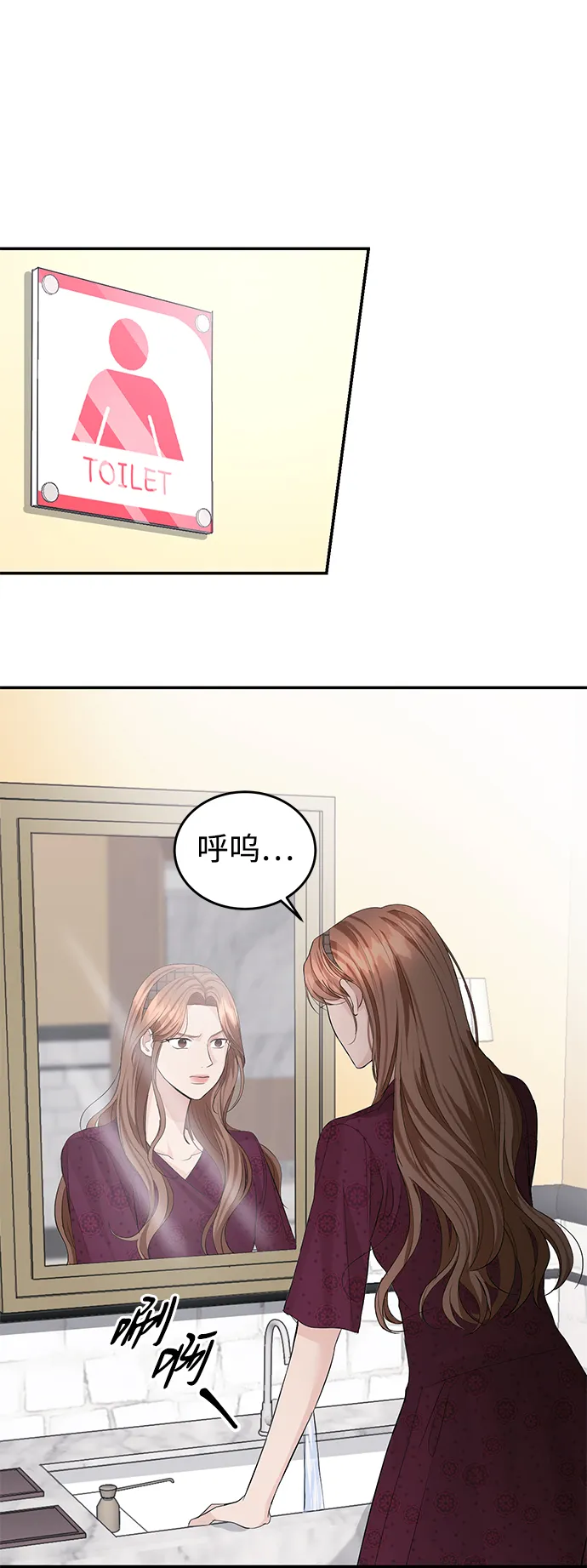 第28话 第51页