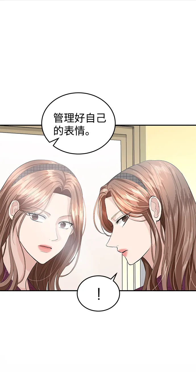 第28话 第52页