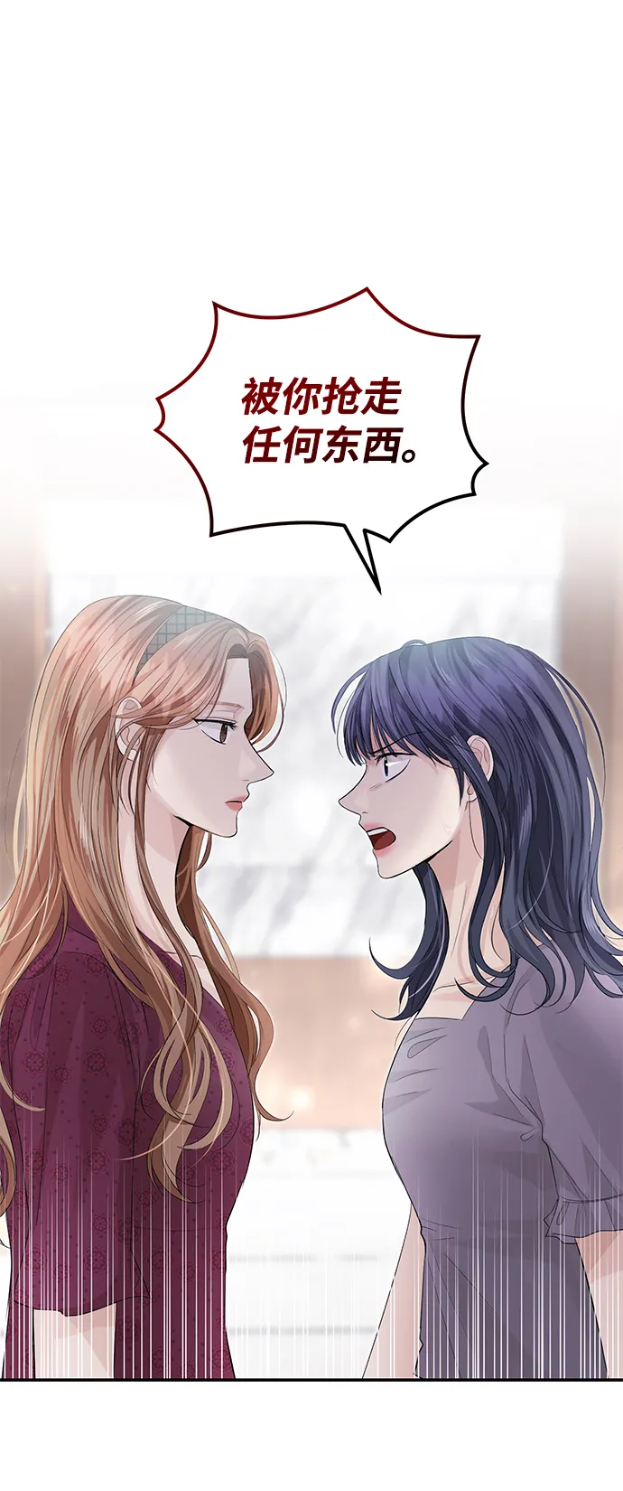 第28话 第55页