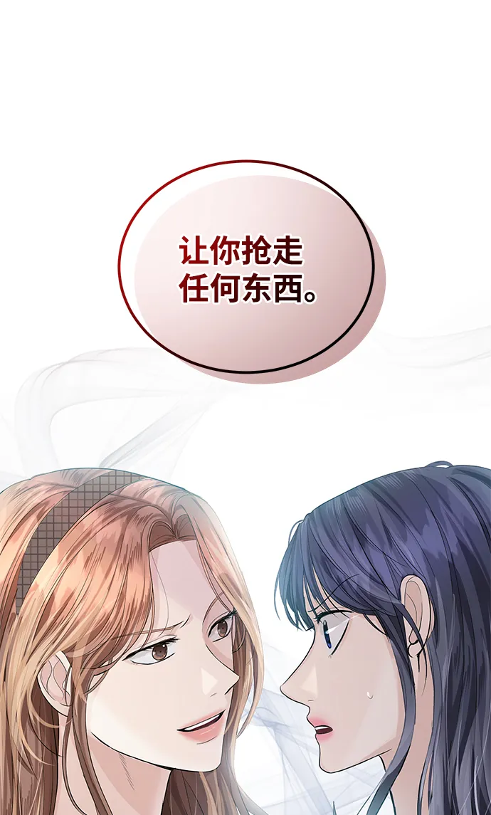 第28话 第57页