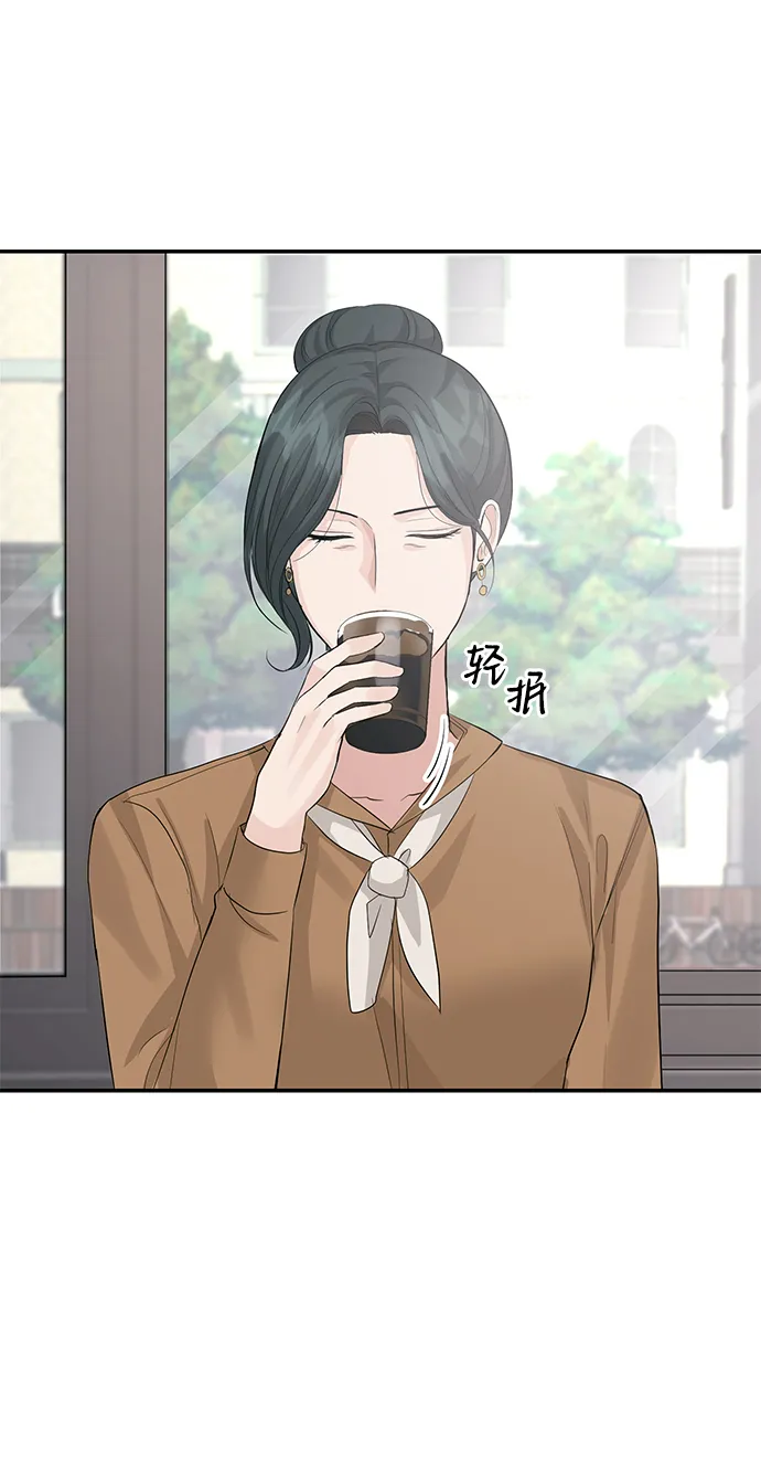 第29话 第3页