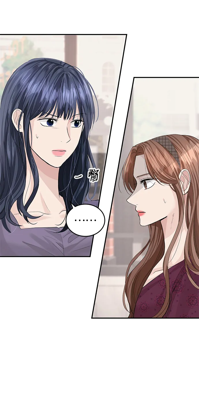 第29话 第4页