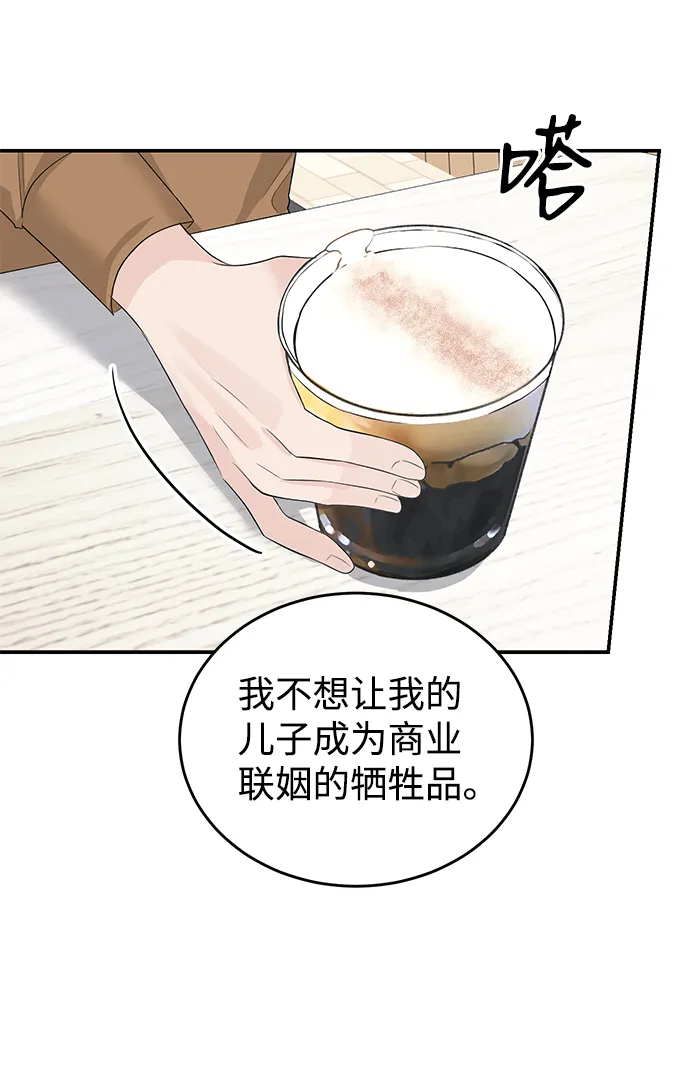 第29话 第5页