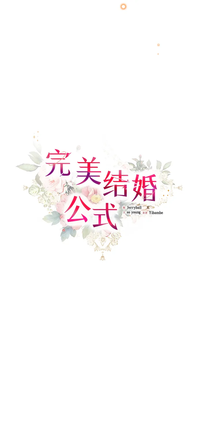 第29话 第18页