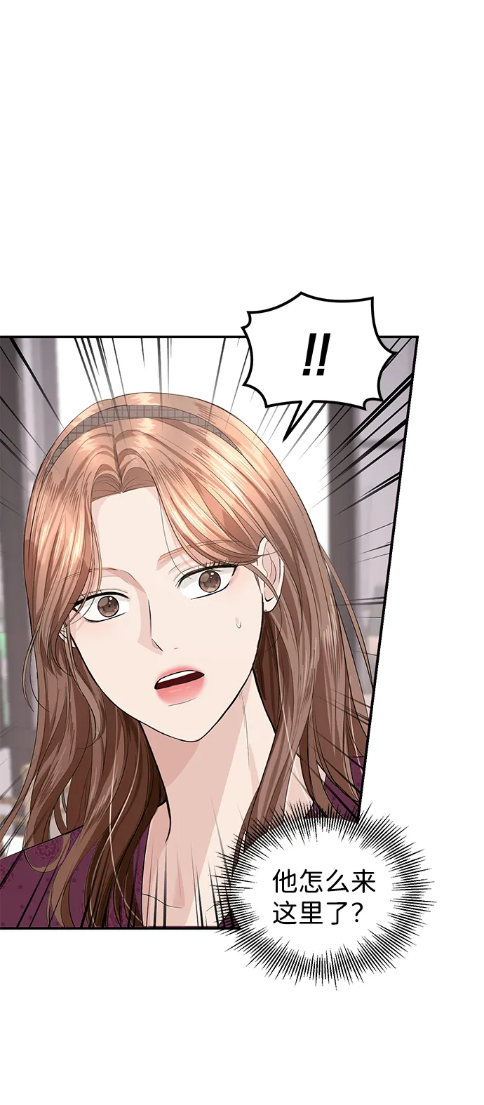第29话 第23页