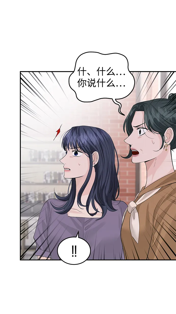 第29话 第24页