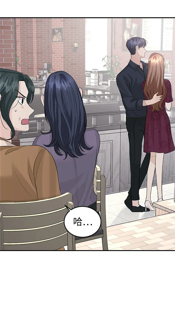 第29话 第28页