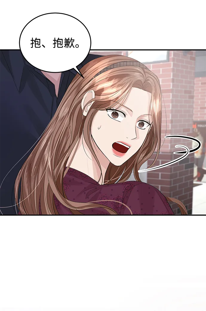 第29话 第29页
