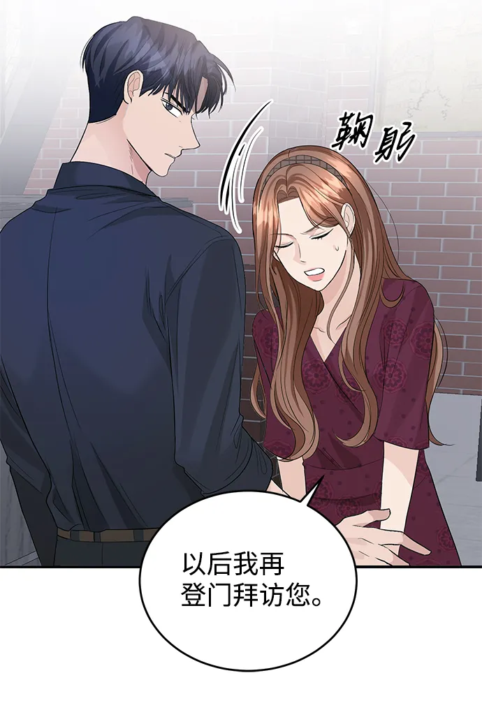第29话 第30页