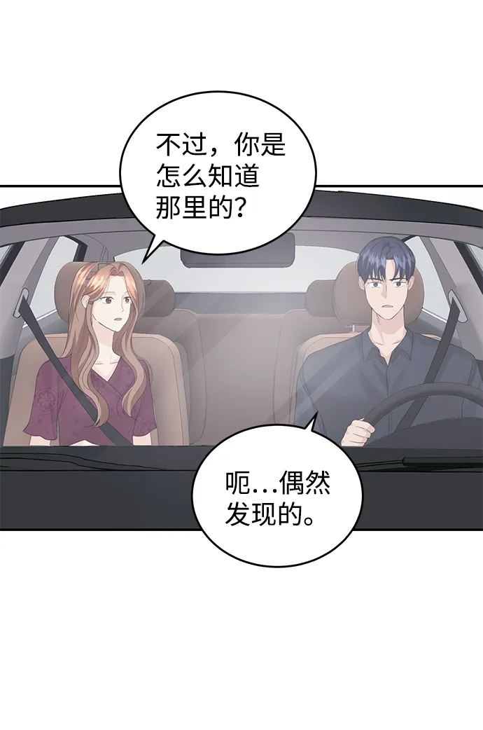 第29话 第36页